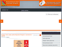 Tablet Screenshot of m-bz.ru